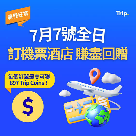 Trip.com: Get 10% Trip Coins cashback on flight and hotel bookings on July 7th. Up to…