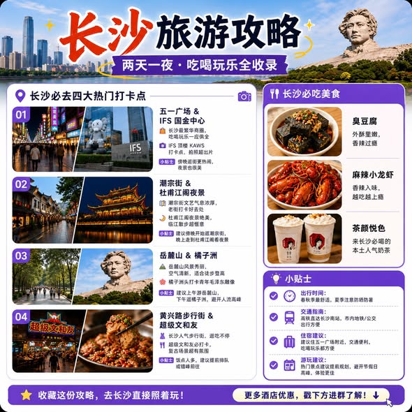 hopegoohk promotion