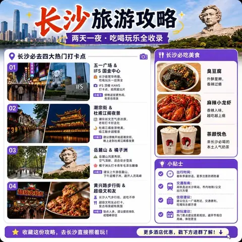 hopegoohk: High-speed rail discount up to HK$20 off with code HGHSR7, plus hotel discounts…