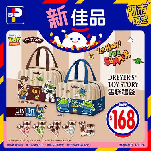 Park'n'Shop: Limited-edition Toy Story ice cream gift bag containing 11 Dreyer's products…