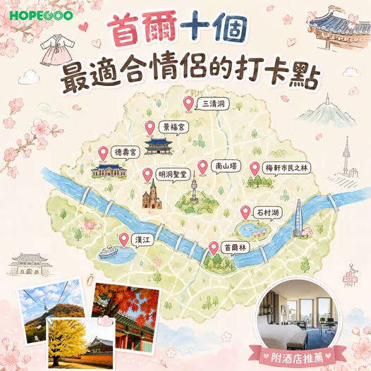 Fubon credit card discounts on flights, hotels, and high-speed rail. Save HK$20–HK$100 on travel bookings; stackable with coupons.