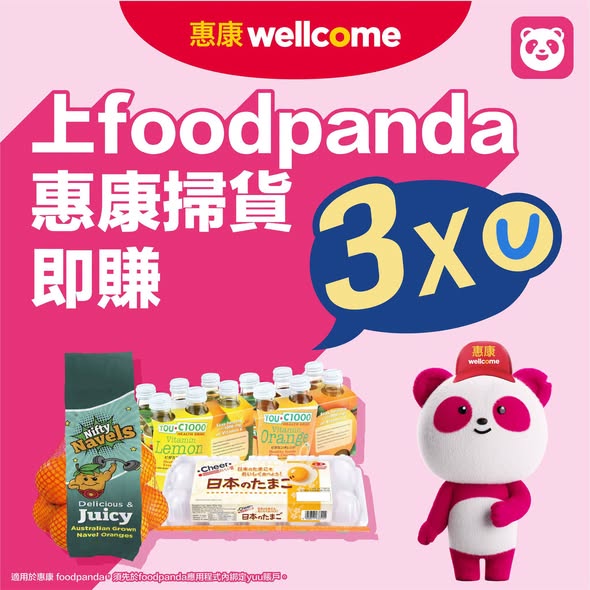 10% off orders over HK$350 with code WELL10, earn 3x yuu points, free delivery over HK$350, plus weekly specials.