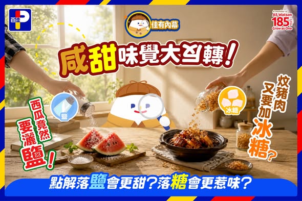 Park'n'Shop: Multiple member and app-exclusive offers: AlipayHK coupon HK$20 off, eShop…