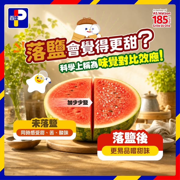 Park'n'Shop — Multiple member and app-exclusive offers: AlipayHK coupon HK$20 off, eShop member HK$25 coupon, PNS app 92% shipping discount, new customers 10% off with code, click & collect HK$20 off with code.