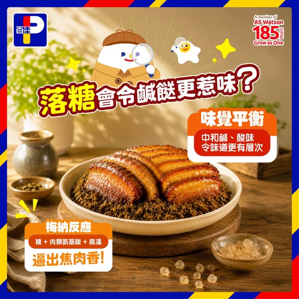 Park'n'Shop — Multiple member and app-exclusive offers: AlipayHK coupon HK$20 off, eShop member HK$25 coupon, PNS app 92% shipping discount, new customers 10% off with code, click & collect HK$20 off with code.