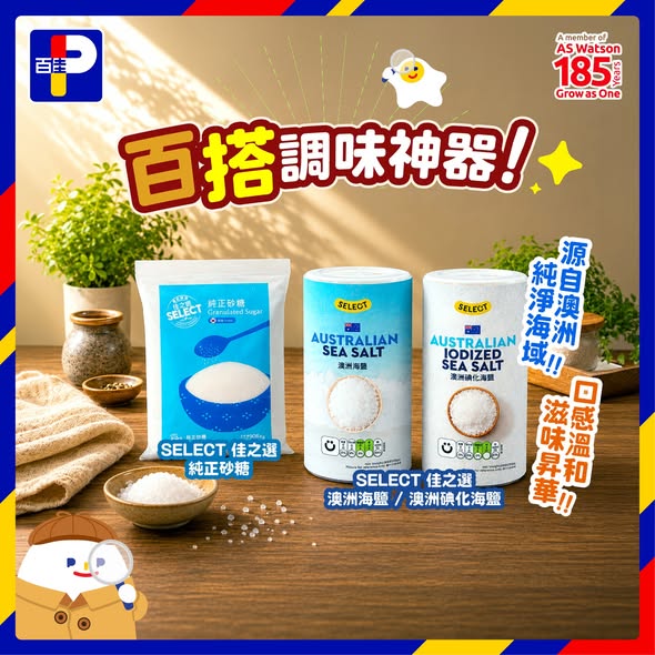 Park'n'Shop — Multiple member and app-exclusive offers: AlipayHK coupon HK$20 off, eShop member HK$25 coupon, PNS app 92% shipping discount, new customers 10% off with code, click & collect HK$20 off with code.