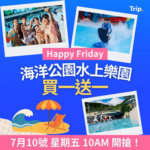 Trip.com: Buy 1 get 1 free admission to Ocean Park Water World, HK$194 per person. Valid…