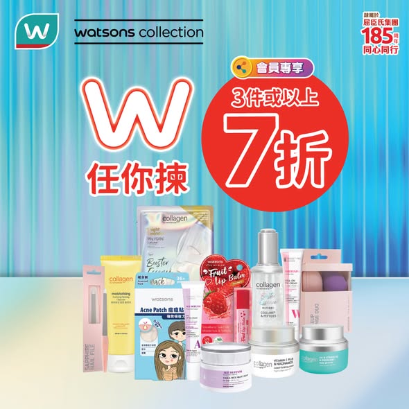 Watson's: Pick any 3 Watsons skincare products and get 30% off. Members also earn a HK$20…