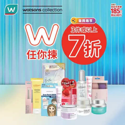 Watson's: Pick any 3 Watsons skincare products and get 30% off. Members also earn a HK$20…