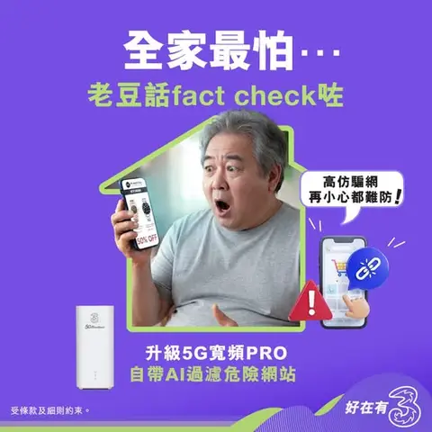 3HK: Threehk Sign Up For 5g Pro Plan And Receive 260727 LPigql