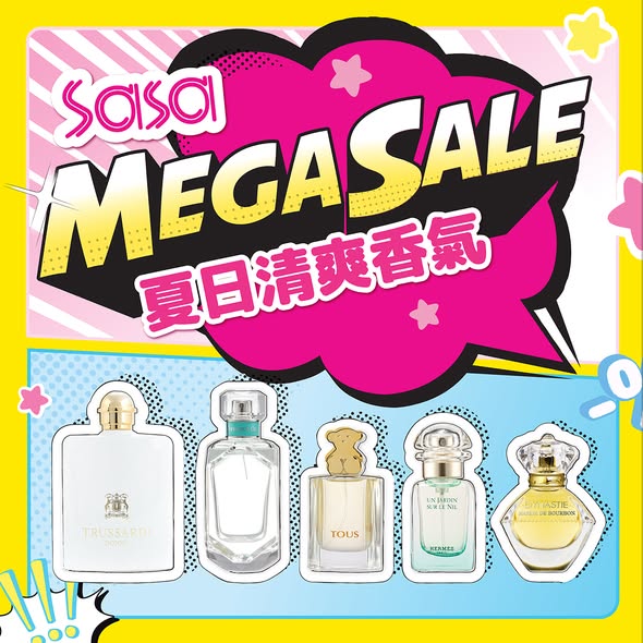 Sasa Hong Kong 莎莎香港 promotion