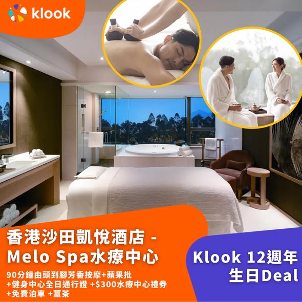 Klook — Multiple SPA packages with buy-one-get-one offers, complimentary add-ons, and gift vouchers at luxury hotels.