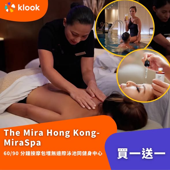 Klook — Multiple SPA packages with buy-one-get-one offers, complimentary add-ons, and gift vouchers at luxury hotels.