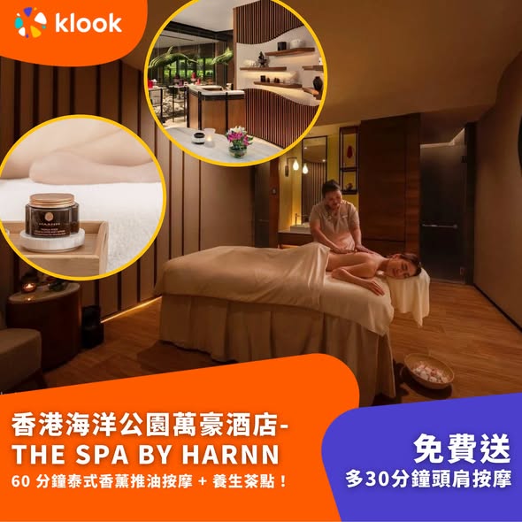 Klook — Multiple SPA packages with buy-one-get-one offers, complimentary add-ons, and gift vouchers at luxury hotels.