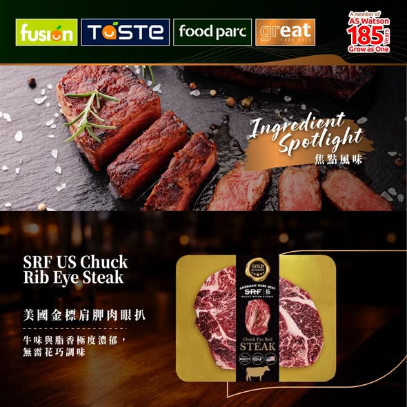 Park'n'Shop — Parknshop Park N Shop Multiple Tiered Offers Hk 50 Cashba 260715 VcTNUl