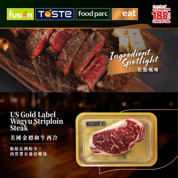 Park'n'Shop — Parknshop Park N Shop Multiple Tiered Offers Hk 50 Cashba 260715 VcTNUl