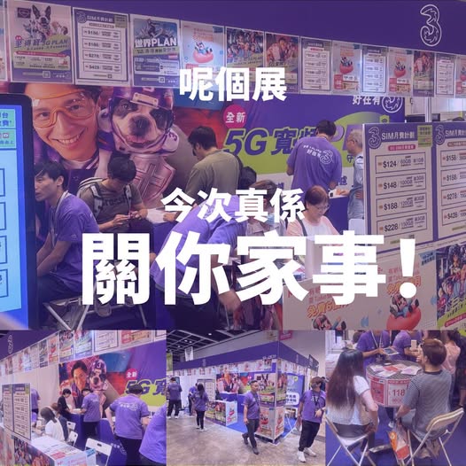 3HK: Multiple 5G plans with bundled benefits including free home insurance, pet…