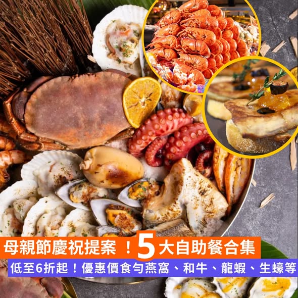 Klook: Mother's Day buffet deals at 5 Hong Kong hotels with offers including…