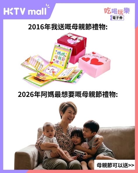 HKTVMall: Mother's Day fitness courses: LEAN FITNESS ($1,000/5 sessions) and MyHEALTH…