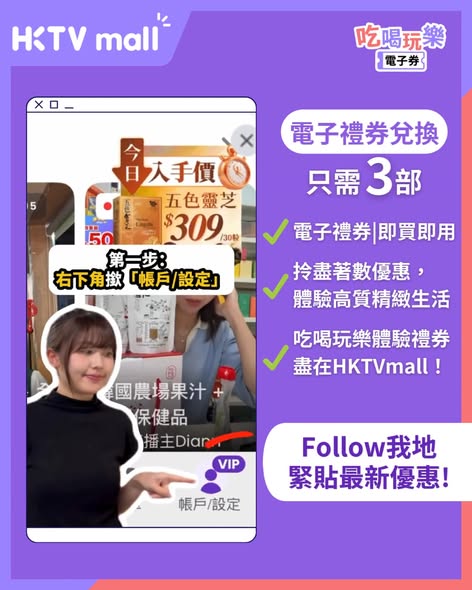 HKTVMall — Mother's Day fitness courses: LEAN FITNESS ($1,000/5 sessions) and MyHEALTH 1-on-1 Pilates ($100/60 min) with limited-time trial offers.