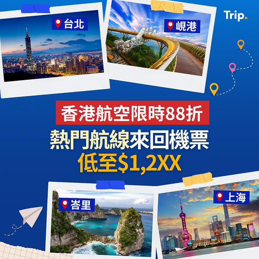 Trip.com: Hong Kong Airlines limited-time 12% off popular routes. Flights to Taipei from…