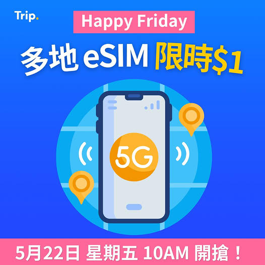 Trip.com: eSIM cards for multiple travel destinations available from HK$1 in a…