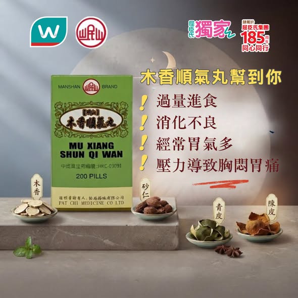 Watsons Watsonshongkong Buy 2 Items At 10 Off 9 Each Box Co