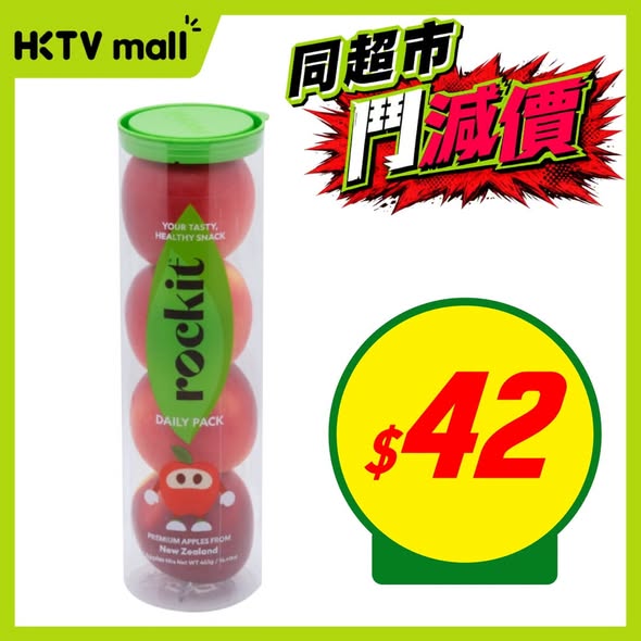 HKTVMall — Weekly price reductions on grocery items including shrimp dumplings, tissue paper, apples, pizza, and rice at special prices.