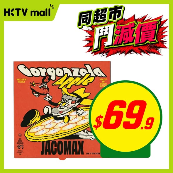 HKTVMall — Weekly price reductions on grocery items including shrimp dumplings, tissue paper, apples, pizza, and rice at special prices.