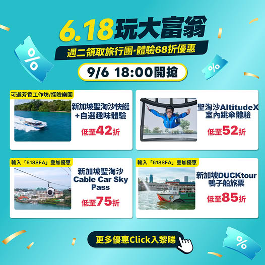 KKdayHongKong: Sentosa attractions from 42% off including speedboat + experience, indoor…