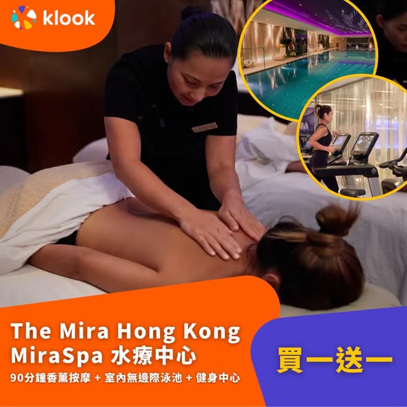 Klook — Buy one get one free spa packages at luxury Hong Kong hotels including 90-min aromatherapy massage, fitness access, and complimentary afternoon tea.