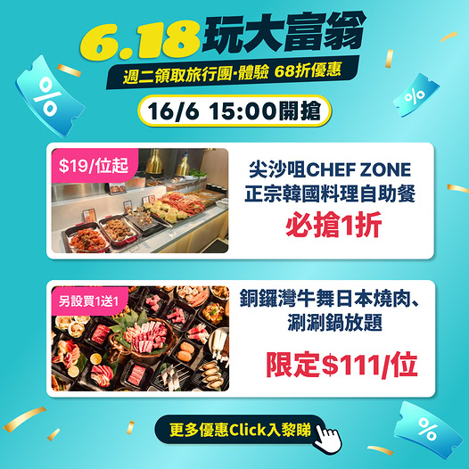 KKdayHongKong: Korean Bbq From Hk 19 Person With 1 260617 MdZaYl