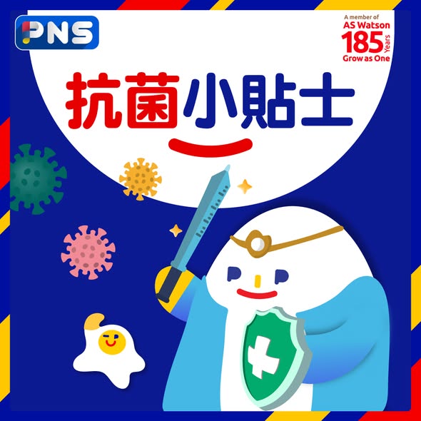 Park'n'Shop: Multiple tiered offers: spend HK$98+ on Chloe antibacterial laundry liquid get…