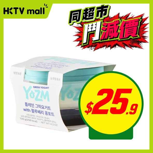 HKTVMall: Weekly deals on groceries and household items with various price points and…