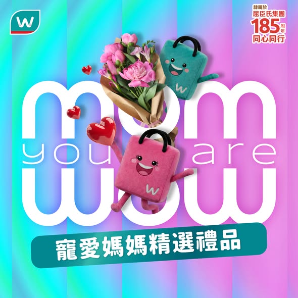 Watson's: Watsons member exclusive: purchase any product and redeem VT microneedle serum…