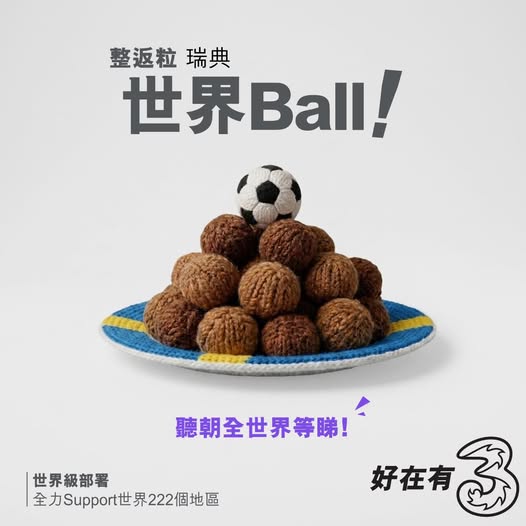 3HK: Switch to 3HK World Plan and get 2 years travel insurance free. One monthly fee…