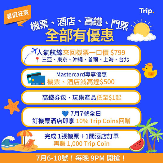 Trip.com: Round-trip flights to 6 Asian destinations from HK$799. Flights, hotels…