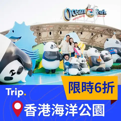 Trip.com: Ocean Park family tickets at up to 40% off. Weekday tickets HK$799, weekend…
