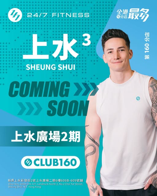 24/7 fitness: Membership pre-sale offers coming soon for new Sheung Shui branch opening. Free…