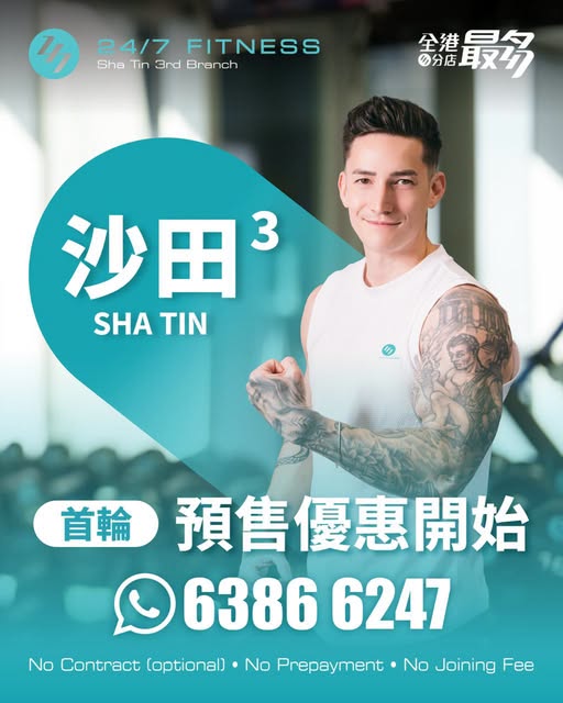 24/7 fitness: First 100 members get special pre-sale pricing for new Sha Tin branch…