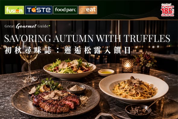 MoneyBack members get HK$18 off in-store purchases; PNS online orders 8% off with new app code PNSAPP; in-store pickup HK$20 off with code CNC26 on HK$100+