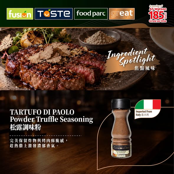 Park'n'Shop — MoneyBack members get HK$18 off in-store purchases; PNS online orders 8% off with new app code PNSAPP; in-store pickup HK$20 off with code CNC26 on HK$100+