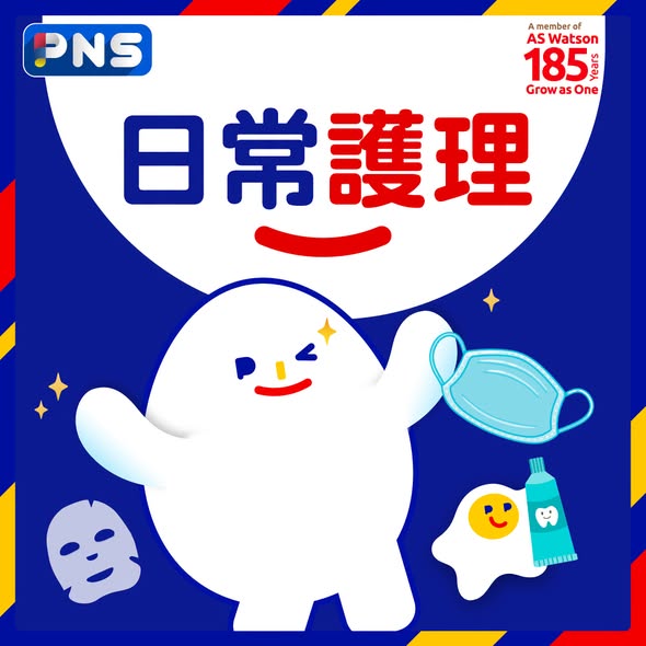 組合優惠：DARLIE牙膏2支裝連Chiikawa玻璃碗$59.8/套；購3件PHYSIOGEL面膜送抗紅修護精華；便利妥口罩買1送1。