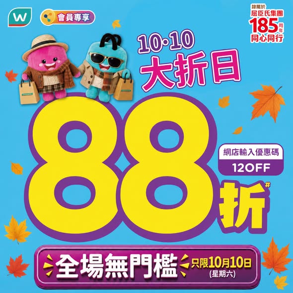 Watsons Watsonshongkong Buy 3 Watsons Baby Wet Wipes At 12