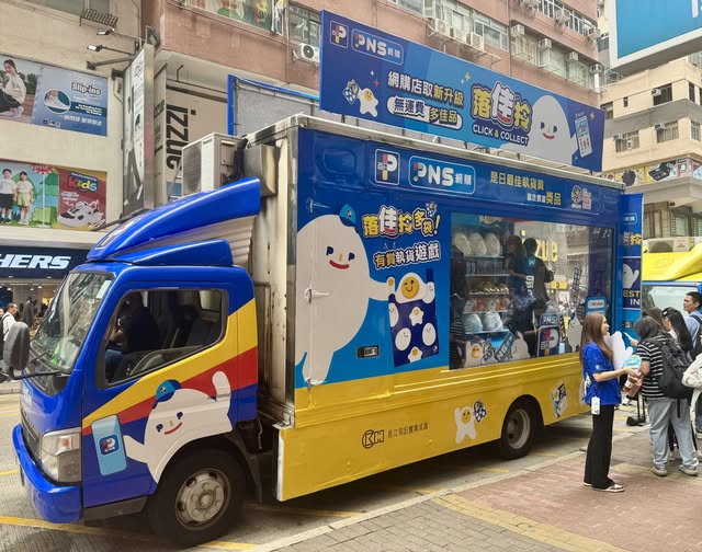 Park'n'Shop: Multiple promotions: HK$50 voucher with HSBC card purchases, member discounts…