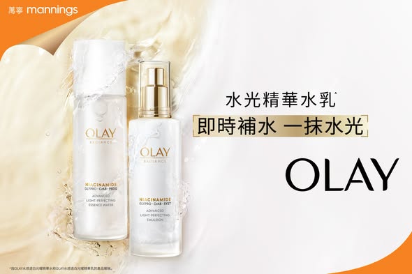 Mannings: Buy 1 Get 1 Free on OLAY Essence Toner or Essence Lotion from June 19-25, 2026…