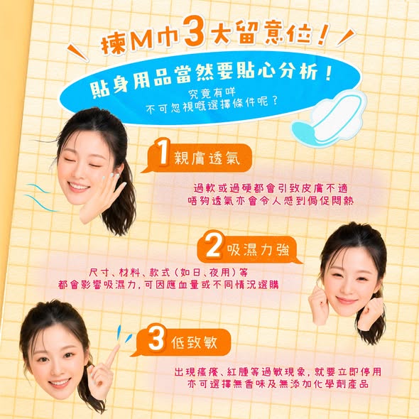 Mannings — Multiple sanitary pad offers: discounted products from HK$9, buy 1 get 1 free, 2nd item half price, 50% off series, plus HK$15 voucher with HK$60 purchase.