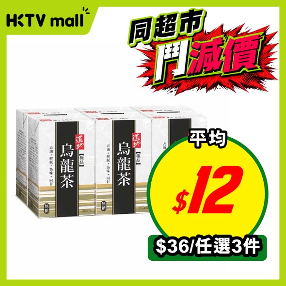 HKTVMall — HKTVmall Wednesday deals on fresh oranges, oolong tea, chicken wings, canned pork, and Häagen-Dazs ice cream at discounted bundle prices.