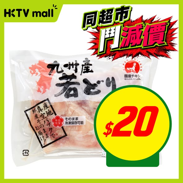 HKTVMall — HKTVmall Wednesday deals on fresh oranges, oolong tea, chicken wings, canned pork, and Häagen-Dazs ice cream at discounted bundle prices.