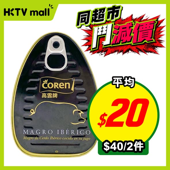 HKTVMall — HKTVmall Wednesday deals on fresh oranges, oolong tea, chicken wings, canned pork, and Häagen-Dazs ice cream at discounted bundle prices.